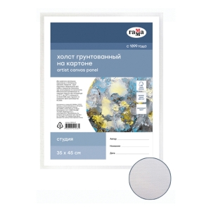 Холст на картоне Гамма "Студия", 35*45см, 100% хлопок, 280г/м2, мелкое зерно Холст на картоне Гамма "Студия", 35*45см, 100% хлопок, 280г/м2, мелкое зерно