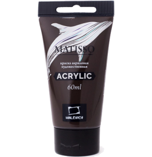Акриловая краска Малевичъ Matisso, умбра натуральная, 60 мл