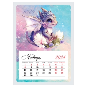 Календарь отрывной на магните 95*135мм склейка OfficeSpace "Mono - Милый дракон", 2024г. Календарь отрывной на магните 95*135мм склейка OfficeSpace "Mono - Милый дракон", 2024г.