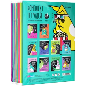 Комплект (10 шт.) предметных тетрадей 48л. ArtSpace "Мысли вслух", эконом Комплект (10 шт.) предметных тетрадей 48л. ArtSpace "Мысли вслух", эконом