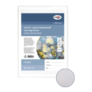 Холст на картоне Гамма "Студия", 35*50см, 100% хлопок, 280г/м2, мелкое зерно Холст на картоне Гамма "Студия", 35*50см, 100% хлопок, 280г/м2, мелкое зерно