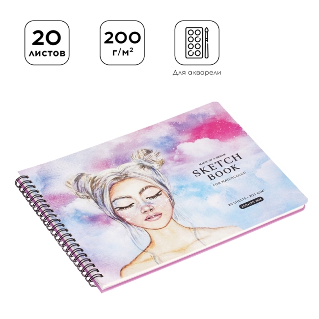 Скетчбук для акварели 20л., 260*190 Greenwich Line "Dreams in clouds", на гребне, 200г/м2 Скетчбук для акварели 20л., 260*190 Greenwich Line "Dreams in clouds", на гребне, 200г/м2