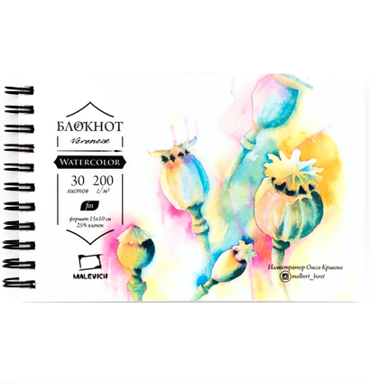 Блокнот для акварели Малевичъ Veroneze А6 / 30 листов / 200 гм купить в художественном магазине ArtCraft.Space с доставкой по всему миру Блокнот для акварели Малевичъ Veroneze А6 / 30 листов / 200 гм купить в художественном магазине ArtCraft.Space с доставкой по всему миру