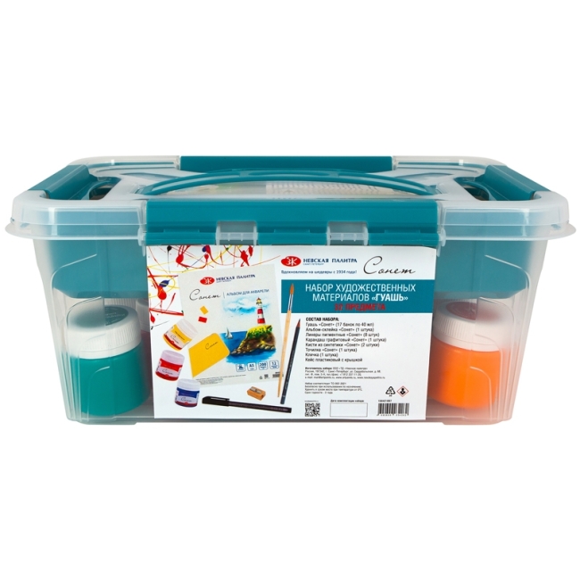 Набор художественных материалов "Сонет" "Гуашь", 32 предмета, 8ф