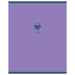 Тетрадь предметная 48л. BG "Monocolor. Element" - Алгебра, ламинация soft-touch, выб. лак, 70г/м2