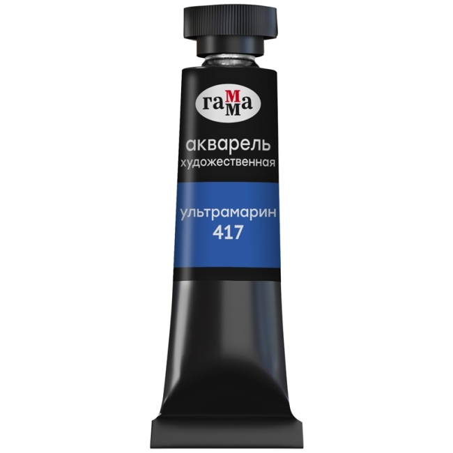 Акварель художественная Гамма "Старый мастер" ультрамарин, 9мл, туба Акварель художественная Гамма "Старый мастер" ультрамарин, 9мл, туба