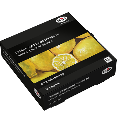 Гуашь художественная Гамма "Старый мастер", 16 цветов, 20мл, картон. упаковка