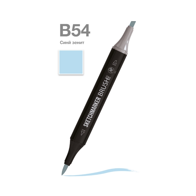 Маркер SKETCHMARKER Brush двухсторонний на спирт.основе цв.B54 Синй зенит