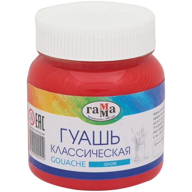 Гуашь Гамма "Классическая" краска для рисования в банке алая, 220 мл купить в художественном магазине ArtCraft.Space по лучшей цене Гуашь Гамма "Классическая" краска для рисования в банке алая, 220 мл купить в художественном магазине ArtCraft.Space по лучшей цене