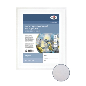 Холст на картоне Гамма "Студия", 40*50см, 100% хлопок, 280г/м2, мелкое зерно Холст на картоне Гамма "Студия", 40*50см, 100% хлопок, 280г/м2, мелкое зерно