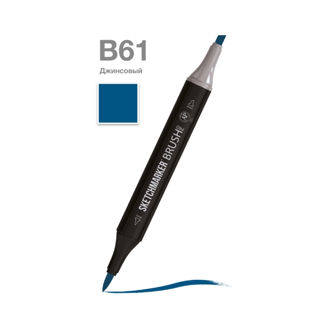 Маркер SKETCHMARKER Brush двухсторонний на спирт.основе цв.B61 Джинсовый