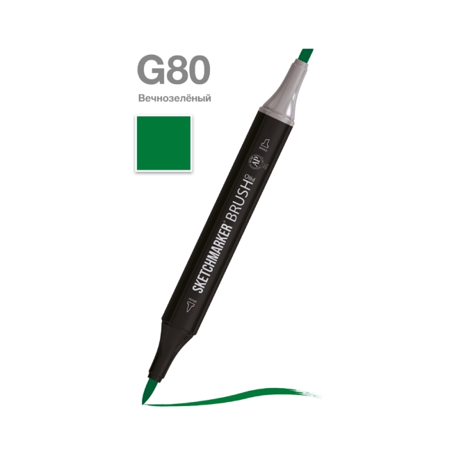 Маркер SKETCHMARKER Brush двухсторонний на спирт.основе цв.G80 Вечнозеленый