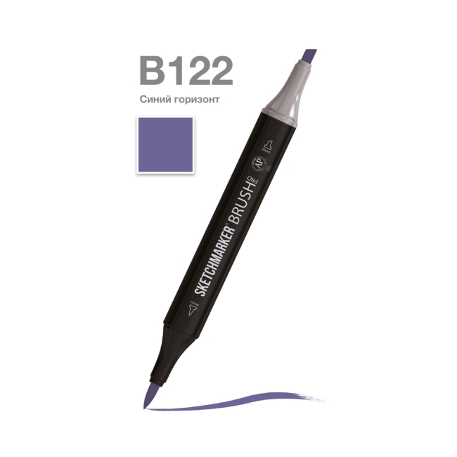 Маркер SKETCHMARKER Brush двухсторонний на спирт.основе цв.B122 Синий горизонт