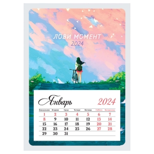 Календарь отрывной на магните 95*135мм склейка OfficeSpace "Mono - Цитаты", 2024г. Календарь отрывной на магните 95*135мм склейка OfficeSpace "Mono - Цитаты", 2024г.