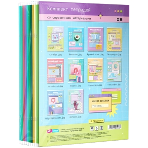 Комплект (10 шт.) предметных тетрадей 48л. ArtSpace "Пиксель", эконом Комплект (10 шт.) предметных тетрадей 48л. ArtSpace "Пиксель", эконом