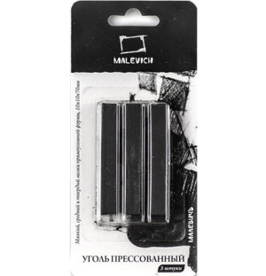 Уголь прессованный Малевичъ, набор квадратных мелков, 3 шт