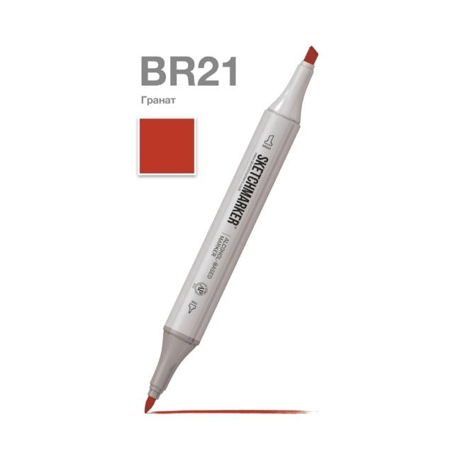 Маркер SKETCHMARKER двухсторонний на спирт.основе цв.BR21 Гранат