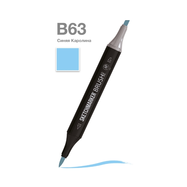 Маркер SKETCHMARKER Brush двухсторонний на спирт.основе цв.B63 Синяя Каролина
