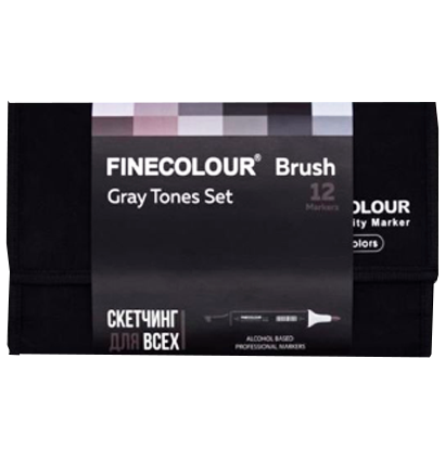 Finecolour Brush Marker набор маркеров с кистью 24 цвета Оттенки серого в пенале файнколор браш купить в магазине маркеров и товаров для рисования ArtCraft.Space с доставкой по РФ и СНГ