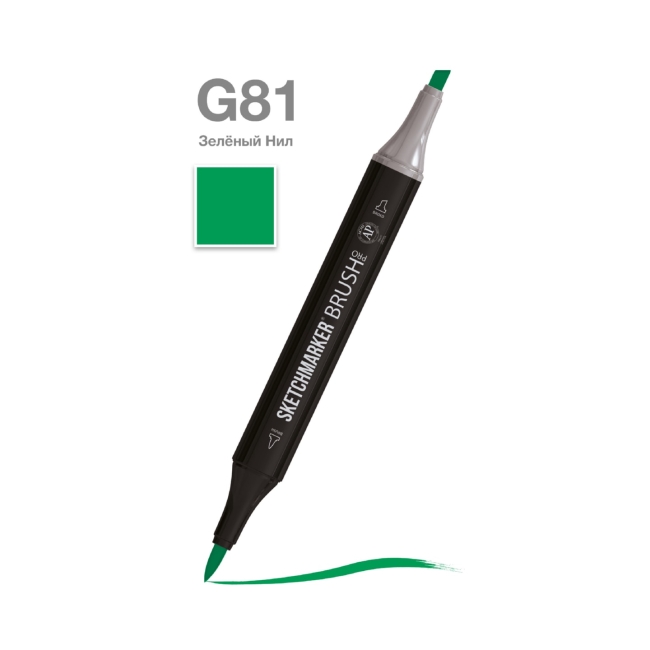 Маркер SKETCHMARKER Brush двухсторонний на спирт.основе цв.G81 Зеленый Нил