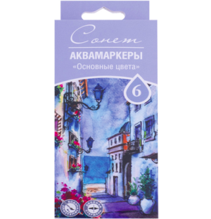 Набор аквамаркеров Сонет "Основные цвета", 6цв., картон уп., европодвес