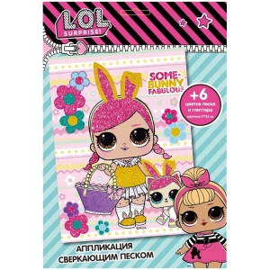 Фреска-картина из сверкающего песка LOL surprise "Spring Bling"
