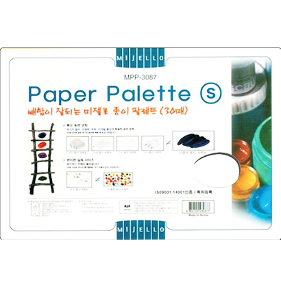 Палитра для красок универсальная бумажная отрывная Mijello Paper Palette маленькая 255х175 мм купить в художественном магазине ArtCraft.Space с доставкой по РФ и СНГ