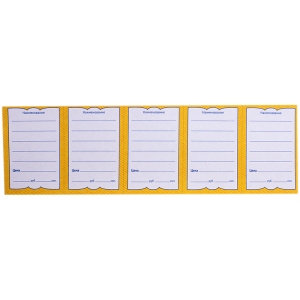 Ценник OfficeSpace "Бабочка 5", упаковка 30л.