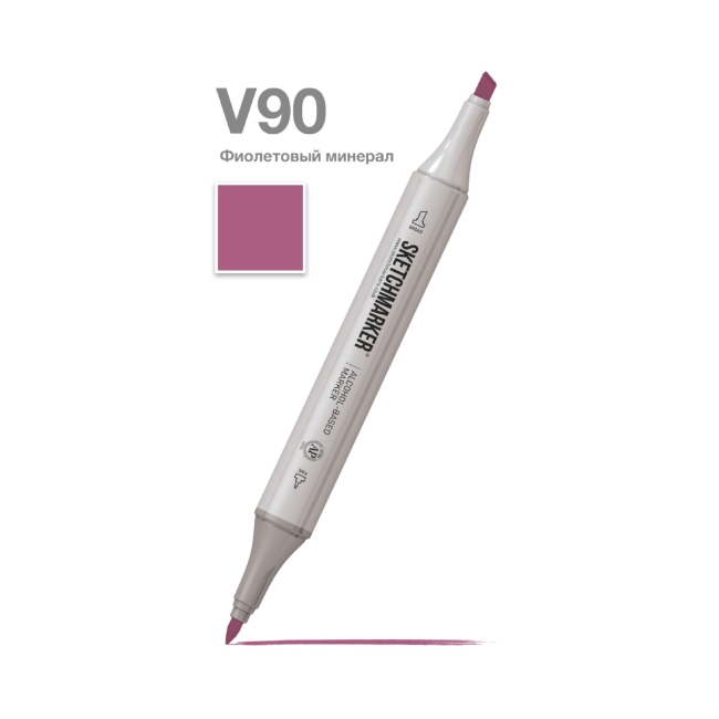Маркер SKETCHMARKER двухсторонний на спирт.основе цв.V90 Фиолетовый минерал