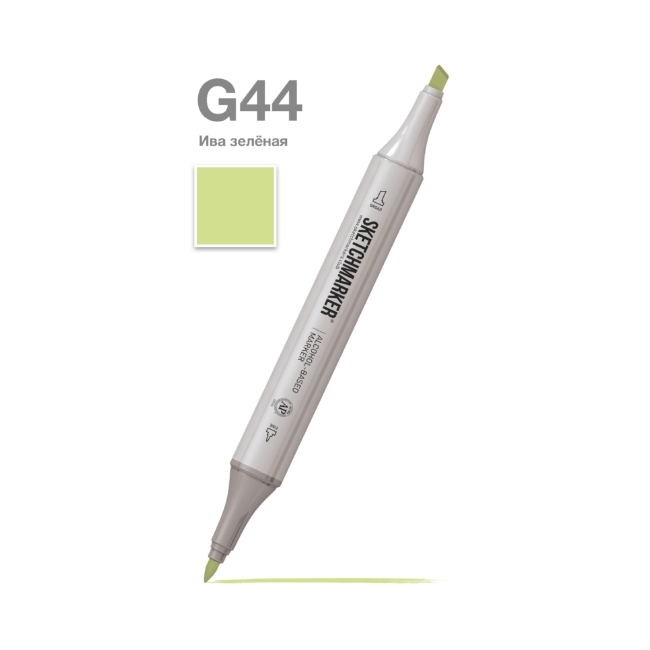 Маркер SKETCHMARKER двухсторонний на спирт.основе цв.G44 Ива зеленая