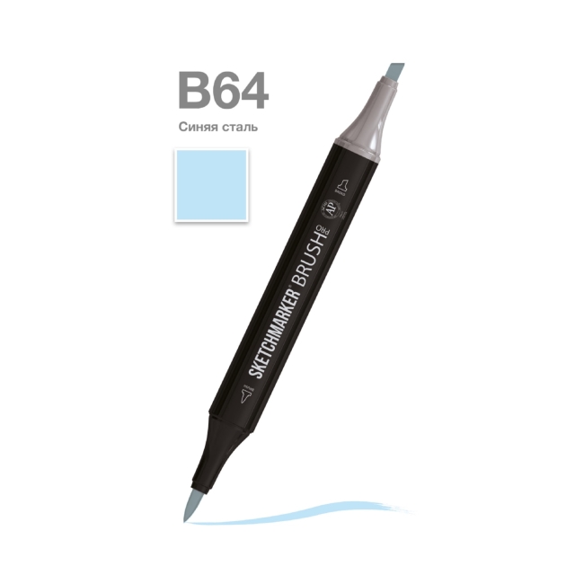 Маркер SKETCHMARKER Brush двухсторонний на спирт.основе цв.B64 Синяя сталь