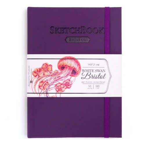 Скетчбук Малевичъ Bristol Touch для графики и маркеров фиолетовый  А5 / 50 листов / 180 гм купить в художественном магазине ArtCraft.Space с доставкой по всему миру