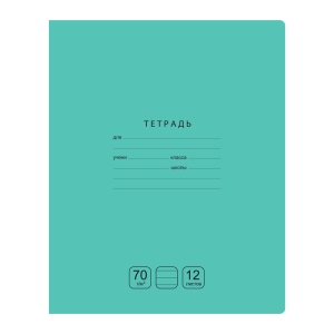 Тетрадь 12л., линия BG "Отличная", зеленая, 70г/м2