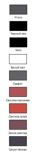 Набор художественных стержней, 6 стержней диаметром 5-6 мм в пластиковом футляре, состав: белый мел, сангина – жирная,  сепия сухая светлая - нежирная, сепия сухая темная - нежирная, чернографитовый стержень HB, угольный стержень средний