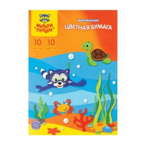 Цветная бумага мелованная А4, Мульти-Пульти, 10л., 10цв., в папке, "Приключения Енота"