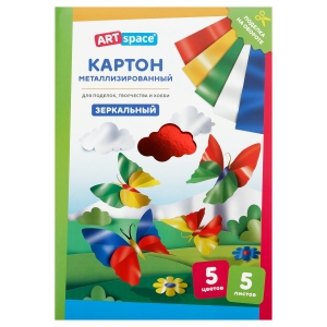 Картон цветной А4, ArtSpace, 5л., 5цв., металлизированный зеркальный, в папке Картон цветной А4, ArtSpace, 5л., 5цв., металлизированный зеркальный, в папке
