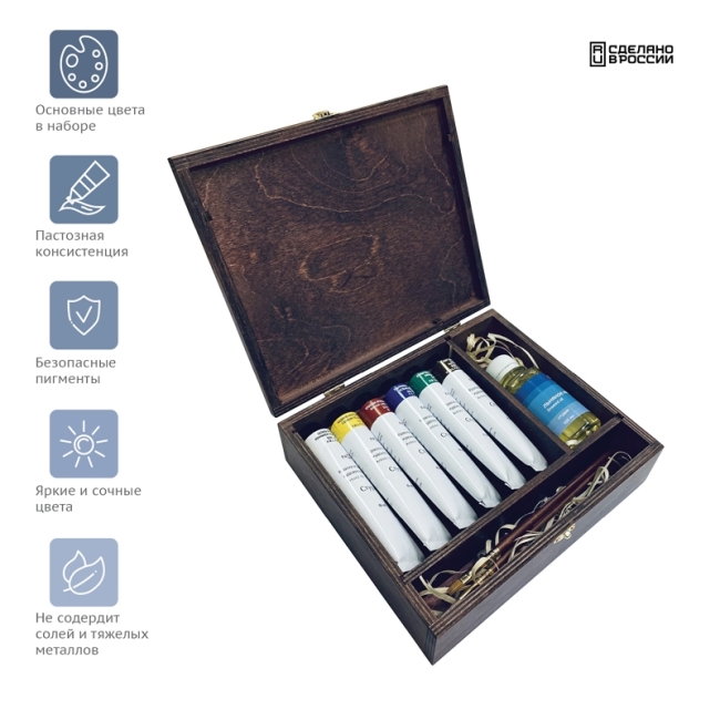 Краски масляные Гамма "Студия", 06 цветов, 10 предметов, в деревянном коробе Краски масляные Гамма "Студия", 06 цветов, 10 предметов, в деревянном коробе