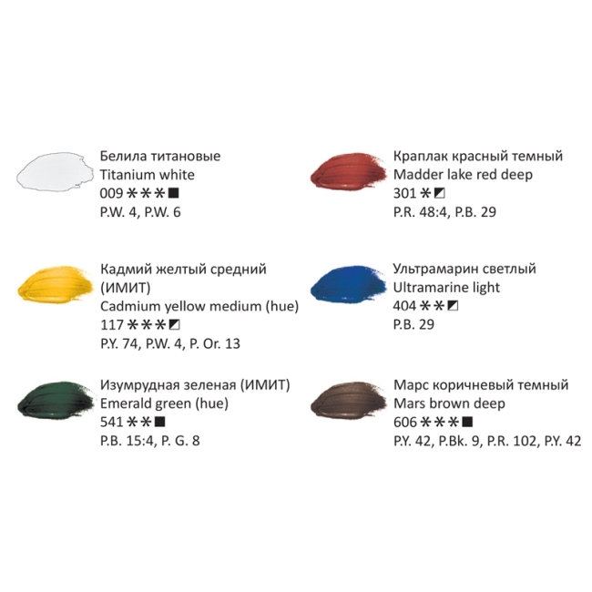 Краски масляные Гамма "Студия", 06 цветов, 10 предметов, в деревянном коробе Краски масляные Гамма "Студия", 06 цветов, 10 предметов, в деревянном коробе