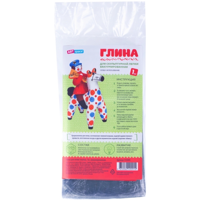 Глина для лепки ArtSpace, голубая, 1кг, вакуумный пакет Глина для лепки ArtSpace, голубая, 1кг, вакуумный пакет