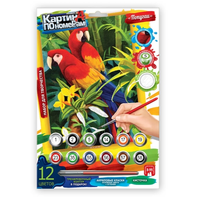 Картина по номерам Danko toys "Попугаи", А4, картон, европодвес