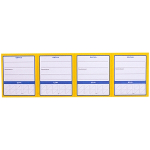 Ценник OfficeSpace "Овал 4", упаковка 30л.