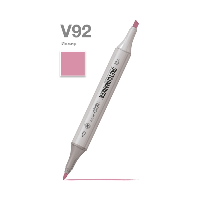 Маркер SKETCHMARKER двухсторонний на спирт.основе цв.V92 Инжир