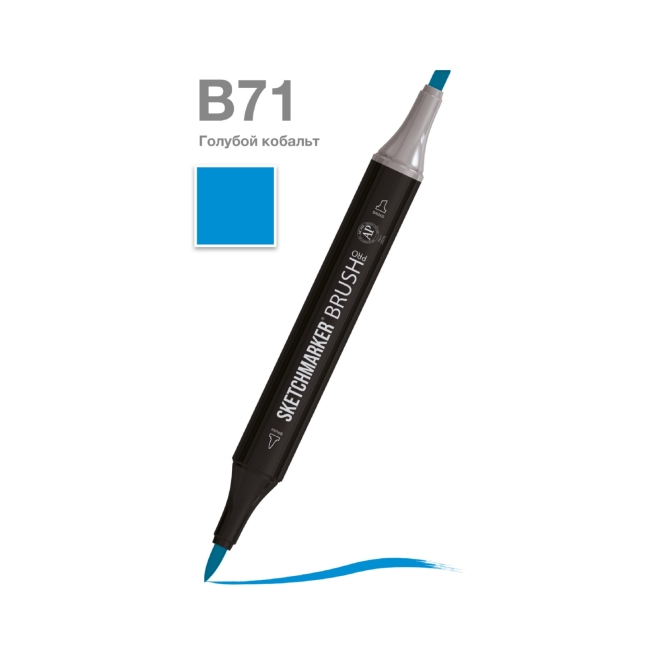 Маркер SKETCHMARKER Brush двухсторонний на спирт.основе цв.B71 Голубой кобальт