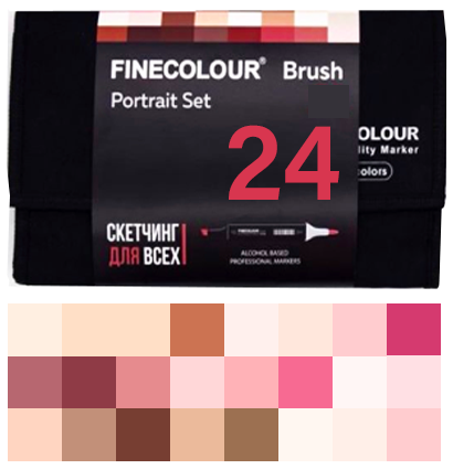 Finecolour Brush Marker набор маркеров с кистью 24 цвета Портретный скетчинг в пенале файнколор браш купить в магазине маркеров и товаров для рисования ArtCraft.Space с доставкой по РФ и СНГ