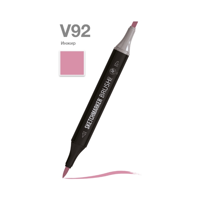 Маркер SKETCHMARKER Brush двухсторонний на спирт.основе цв.V92 Инжир