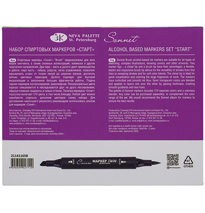 Набор маркеров для творчества Сонет "Twin Brush. Старт", 24цв., спиртовые, скош./пулевидный Набор маркеров для творчества Сонет "Twin Brush. Старт", 24цв., спиртовые, скош./пулевидный