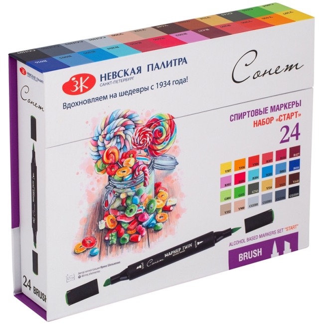Набор маркеров для творчества Сонет "Twin Brush. Старт", 24цв., спиртовые, скош./пулевидный Набор маркеров для творчества Сонет "Twin Brush. Старт", 24цв., спиртовые, скош./пулевидный
