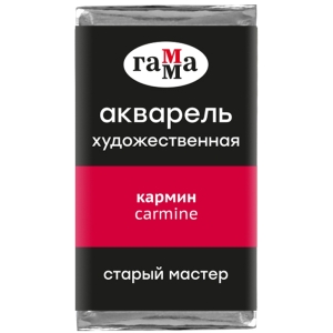 Акварель художественная Гамма "Старый Мастер" кармин, 2,6мл, кювета Акварель художественная Гамма "Старый Мастер" кармин, 2,6мл, кювета