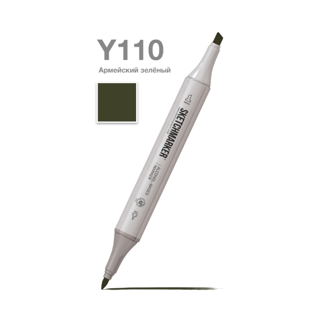 Маркер SKETCHMARKER двухсторонний на спирт.основе цв.Y110 Армейский зелёный