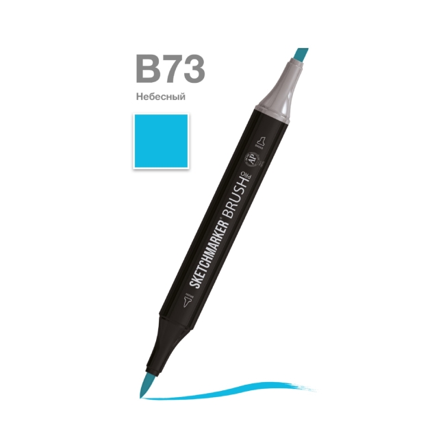 Маркер SKETCHMARKER Brush двухсторонний на спирт.основе цв.B73 Небесный